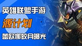 手游狼人皮肤爆料最新版,全新版本惊艳亮相，神秘角色等你解锁